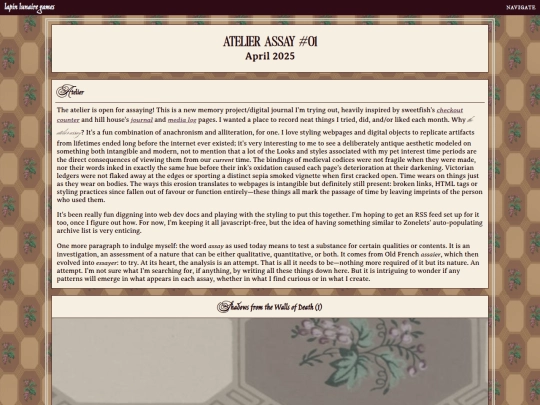 atelier/202505 screenshot