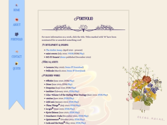 portfolio screenshot