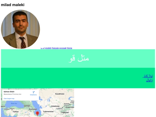 arabic screenshot