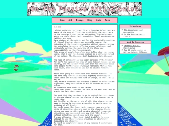essays screenshot