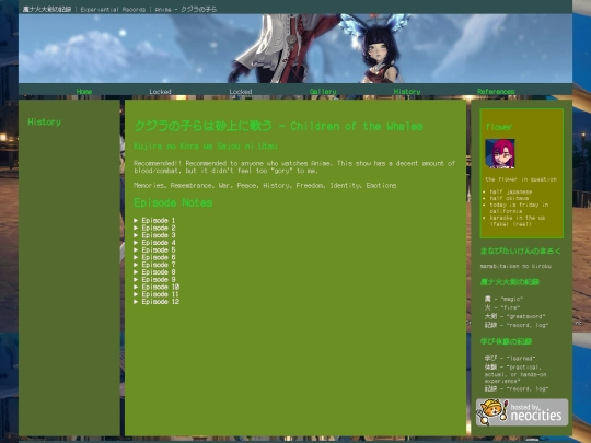 anime/kujira-no-kora screenshot