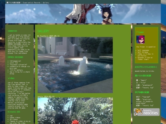 gallery screenshot