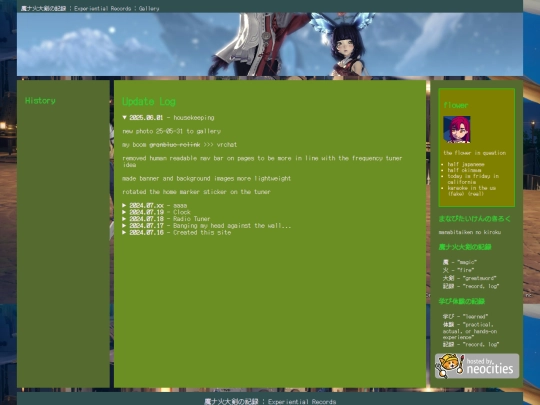 history screenshot