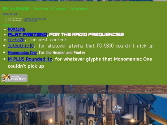 references screenshot