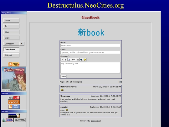 guestbook screenshot