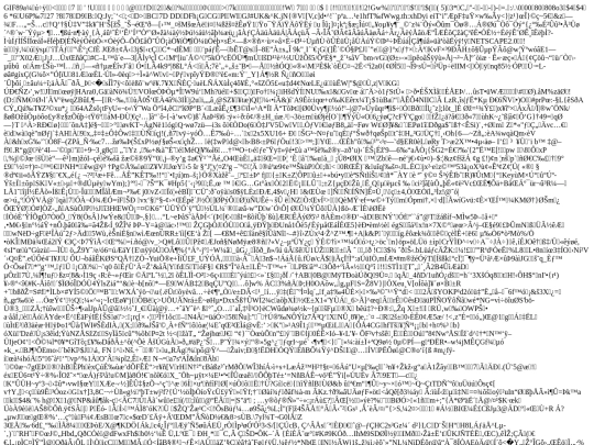 welcome page/stinkeye screenshot
