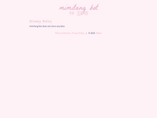 privacy screenshot