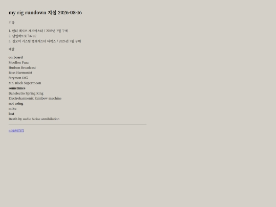 f001/e01/g001 screenshot