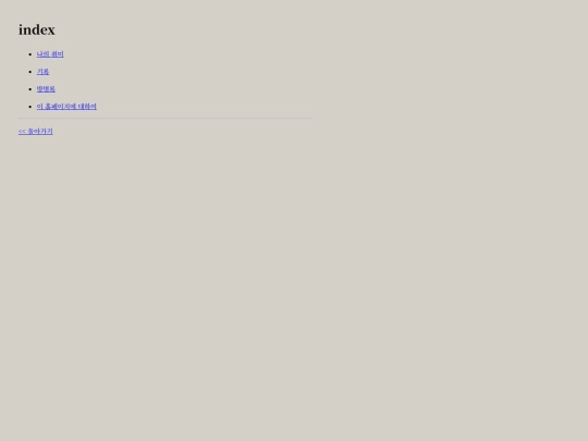 p001 screenshot