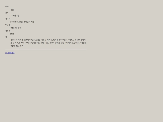 p003 screenshot