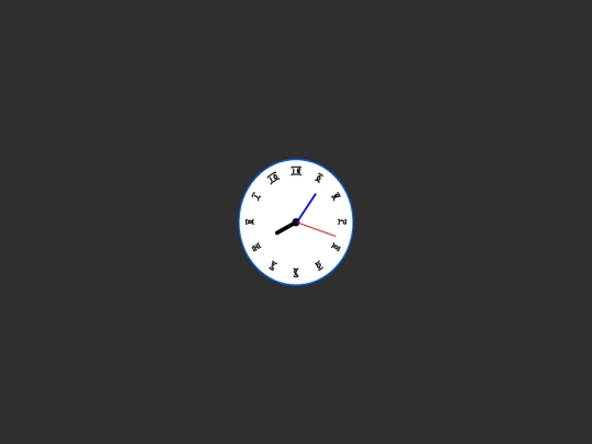 Ethiopian Analog Clock screenshot