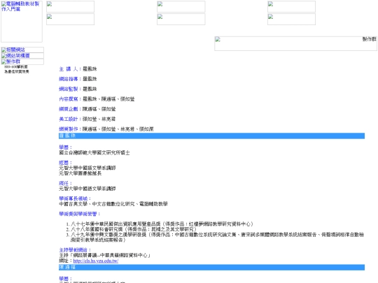 emaker screenshot