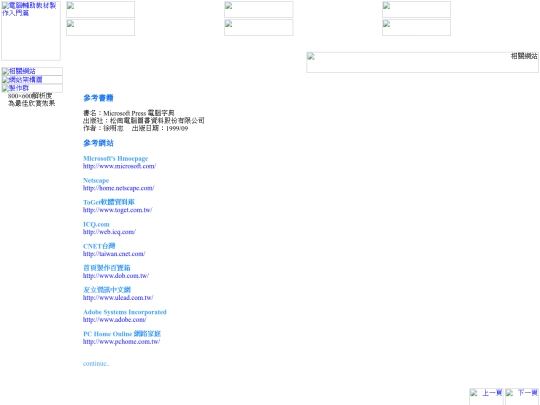 enet screenshot