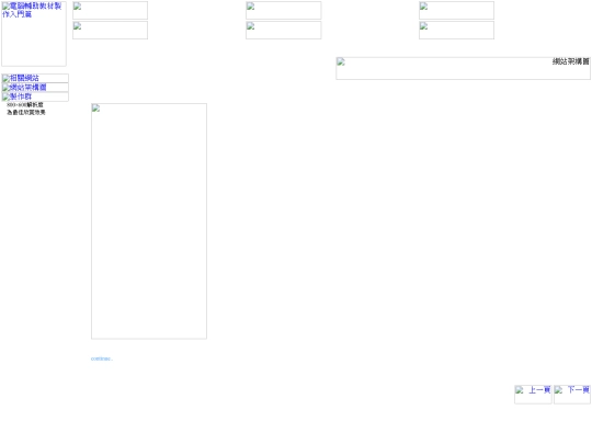 estruct screenshot