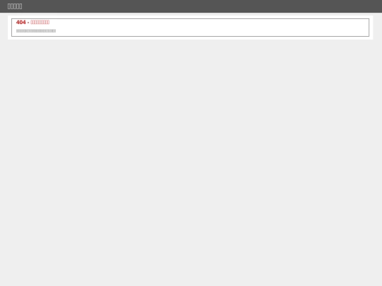 www.gemplex.com screenshot