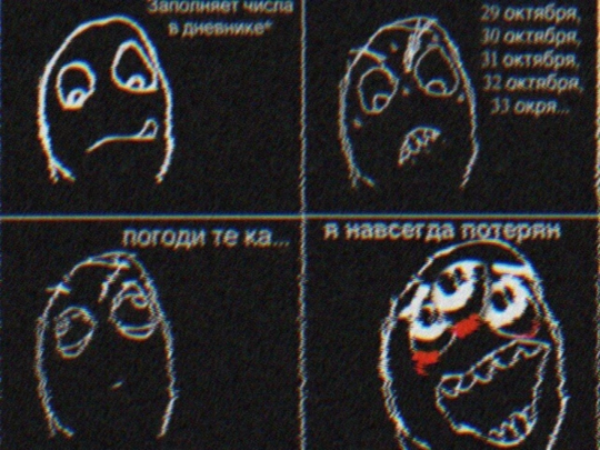 real2 screenshot