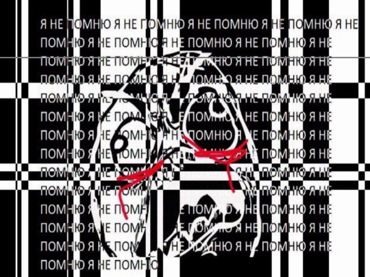 real3 screenshot