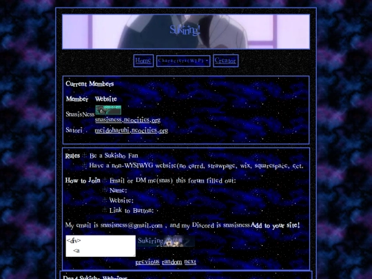 sukiring screenshot