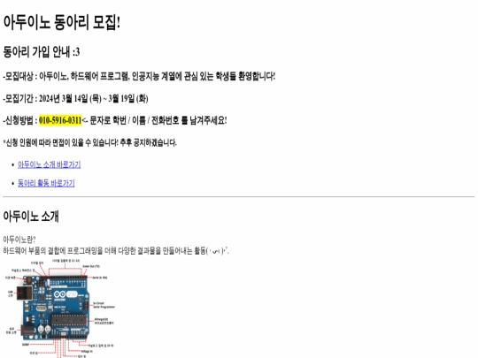 index screenshot