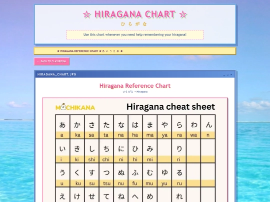 hiragana screenshot