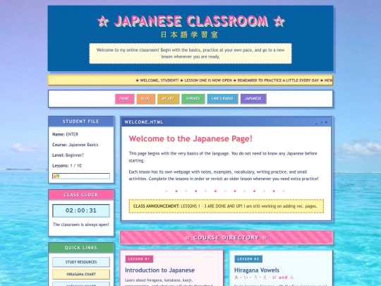 japanese screenshot