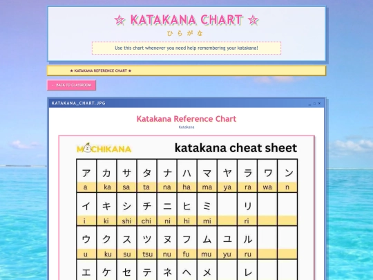 katakana screenshot