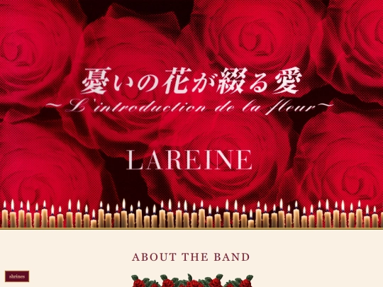 lareine screenshot