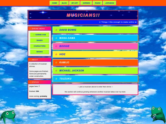 musicians screenshot