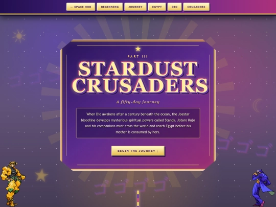 starDust screenshot