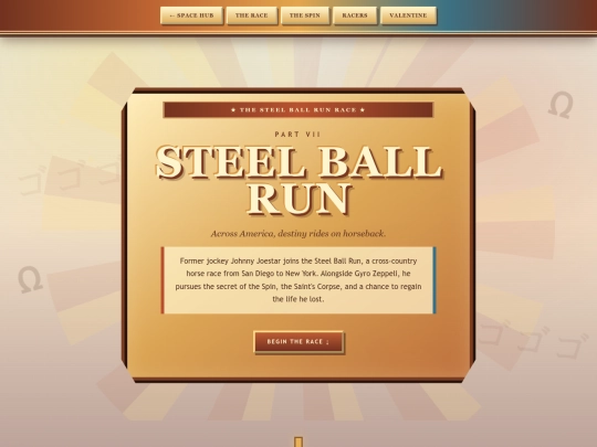 steelBallRun screenshot