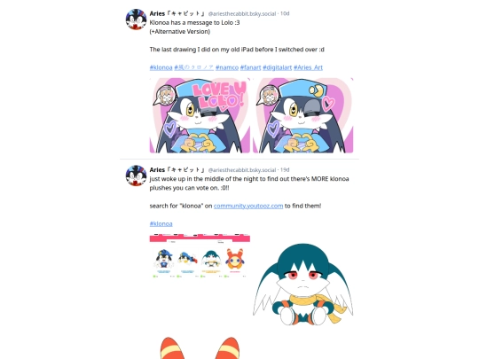 socialfeed/bluesky screenshot