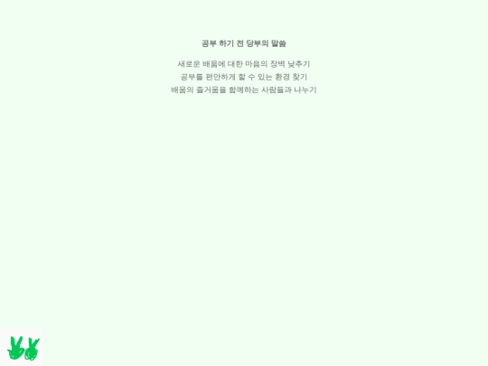 greeting screenshot