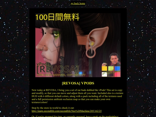 blog_updates/vpods screenshot
