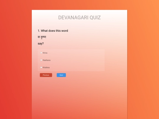 quiz/pequz screenshot