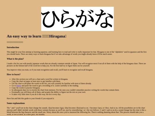 hiragana screenshot