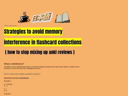 interference screenshot