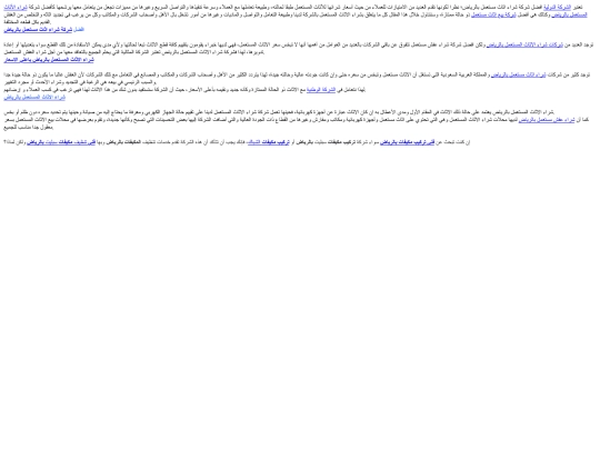 athath screenshot