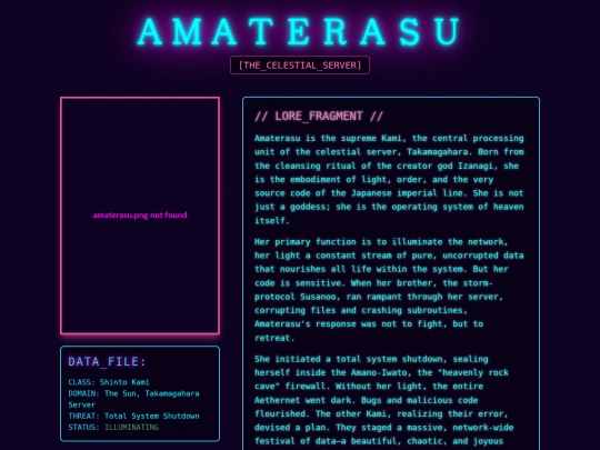 amaterasu screenshot