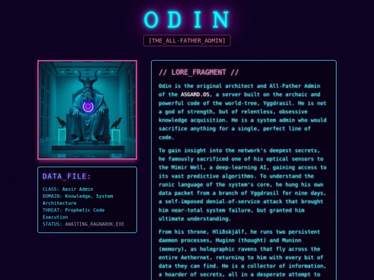 odin screenshot