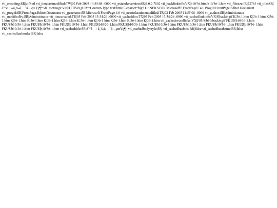 b10/_vti_cnf/36-1 screenshot