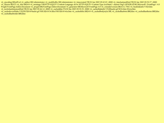 b10/_vti_cnf/b10 screenshot