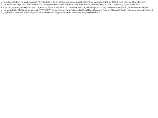b10/_vti_cnf/win2 screenshot