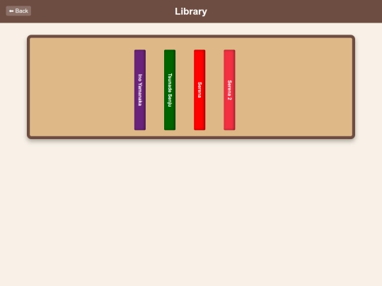 library screenshot