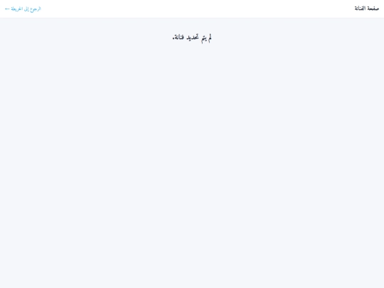 artist screenshot