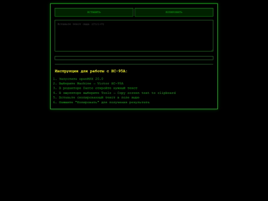 Dante/dante-text-processor screenshot