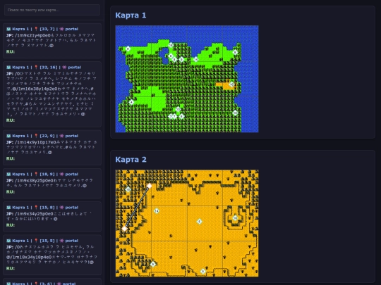 Dante/dante_badoma_base screenshot