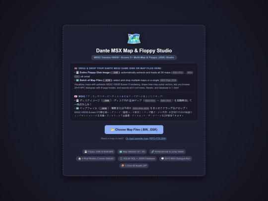 Dante/dante_web_studio screenshot