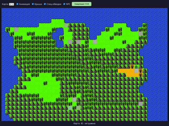 Dante/map_viewer screenshot
