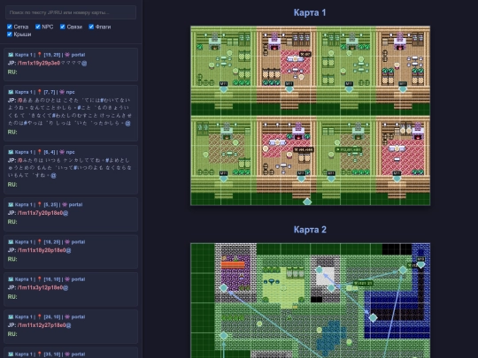 Dante/mb2_base screenshot