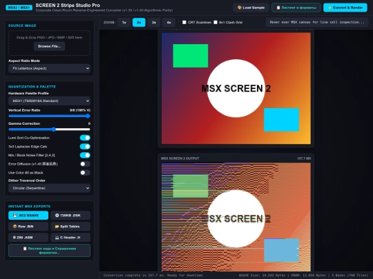 Dante/screen2_stripe_web screenshot